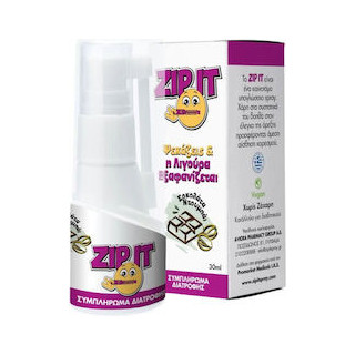 Zip It Spray 30ml - Υπογλώσσιο Με Γεύση Σοκολάτα Ντουμπάι Για Μείωση & Έλεγχο Της Όρεξης